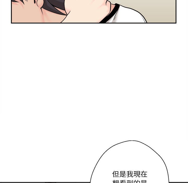 《越线的二十岁》漫画最新章节越线的二十岁-第6章免费下拉式在线观看章节第【54】张图片