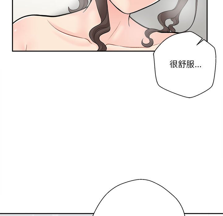 《越线的二十岁》漫画最新章节越线的二十岁-第6章免费下拉式在线观看章节第【107】张图片