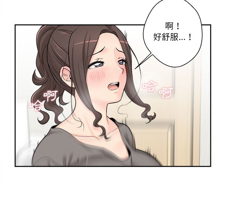 《越线的二十岁》漫画最新章节越线的二十岁-第6章免费下拉式在线观看章节第【27】张图片