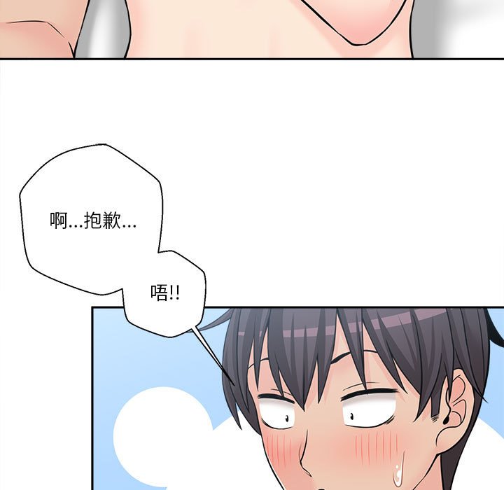 《越线的二十岁》漫画最新章节越线的二十岁-第6章免费下拉式在线观看章节第【67】张图片