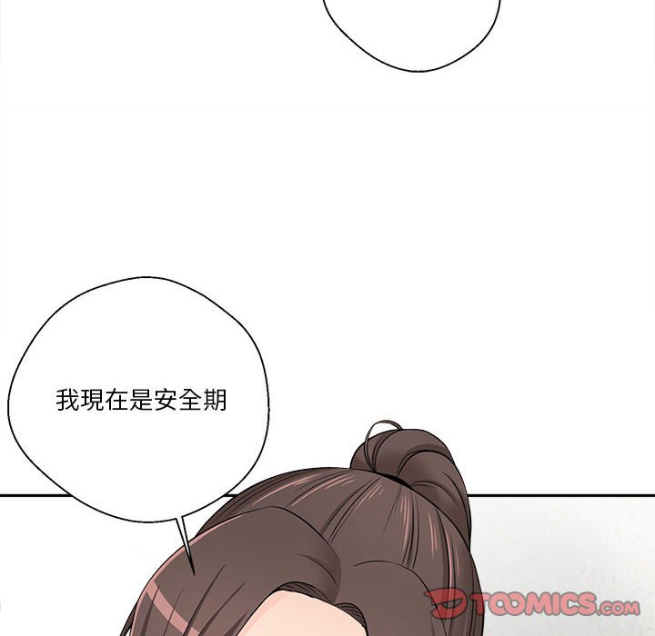 《越线的二十岁》漫画最新章节越线的二十岁-第6章免费下拉式在线观看章节第【82】张图片