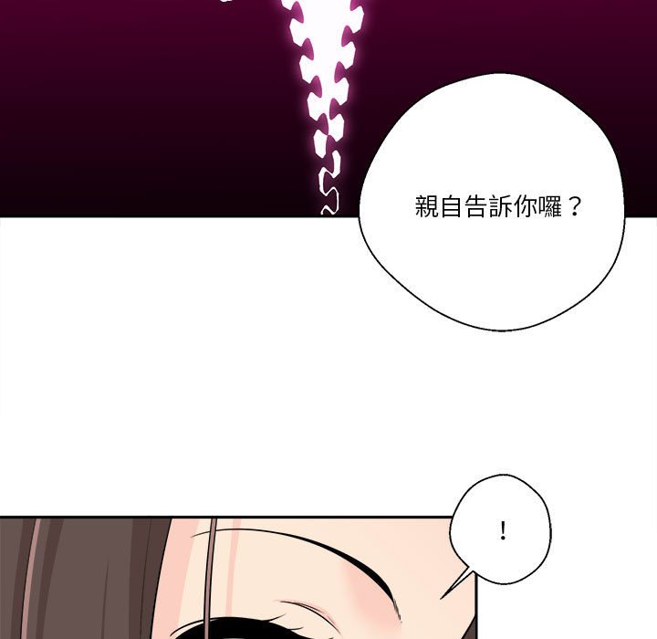 《越线的二十岁》漫画最新章节越线的二十岁-第6章免费下拉式在线观看章节第【9】张图片