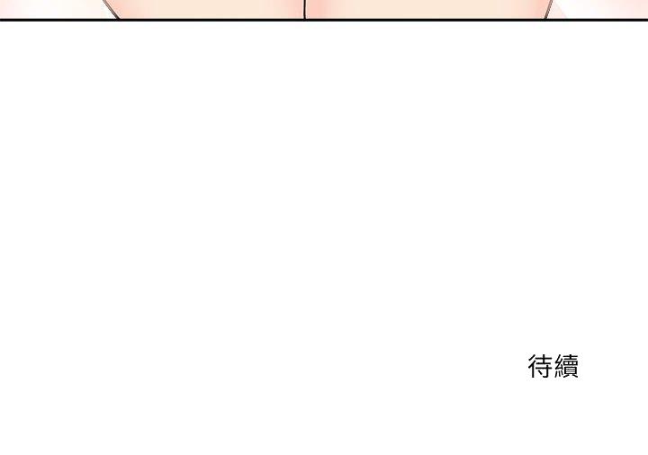 《越线的二十岁》漫画最新章节越线的二十岁-第6章免费下拉式在线观看章节第【112】张图片