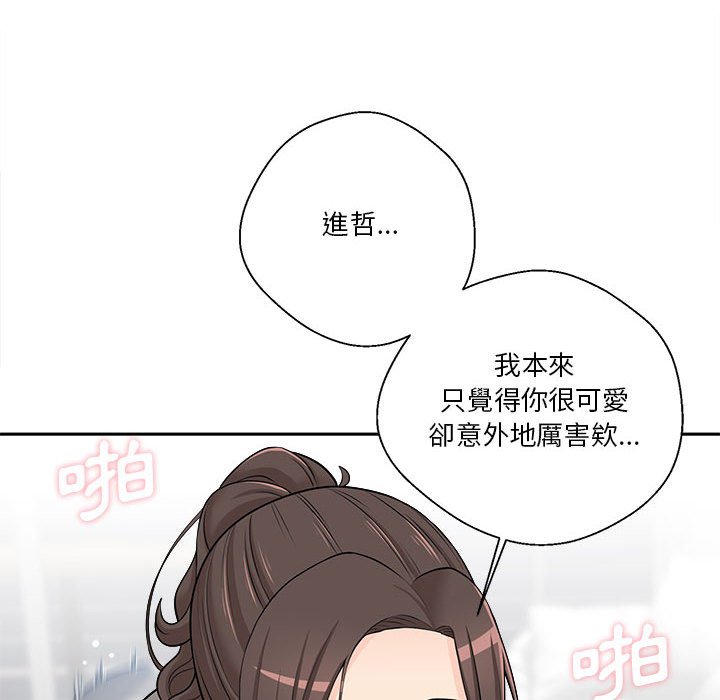 《越线的二十岁》漫画最新章节越线的二十岁-第6章免费下拉式在线观看章节第【28】张图片