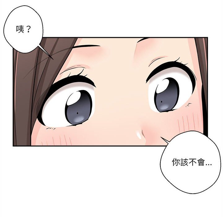 《越线的二十岁》漫画最新章节越线的二十岁-第6章免费下拉式在线观看章节第【30】张图片