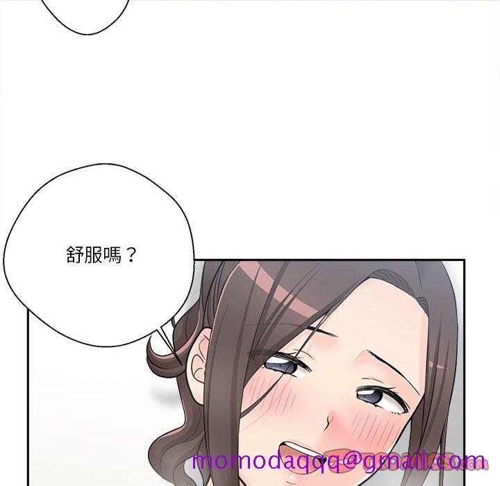 《越线的二十岁》漫画最新章节越线的二十岁-第6章免费下拉式在线观看章节第【106】张图片