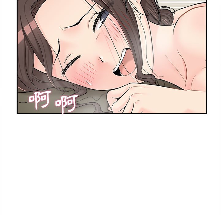 《越线的二十岁》漫画最新章节越线的二十岁-第7章免费下拉式在线观看章节第【33】张图片