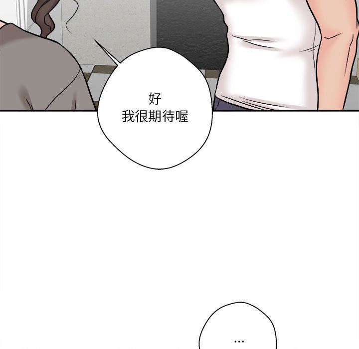 《越线的二十岁》漫画最新章节越线的二十岁-第7章免费下拉式在线观看章节第【94】张图片