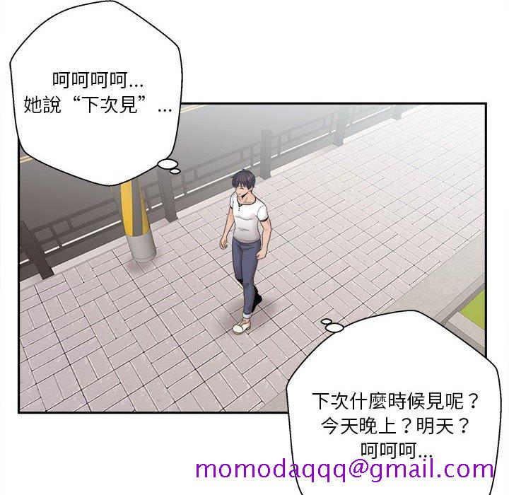 《越线的二十岁》漫画最新章节越线的二十岁-第7章免费下拉式在线观看章节第【116】张图片