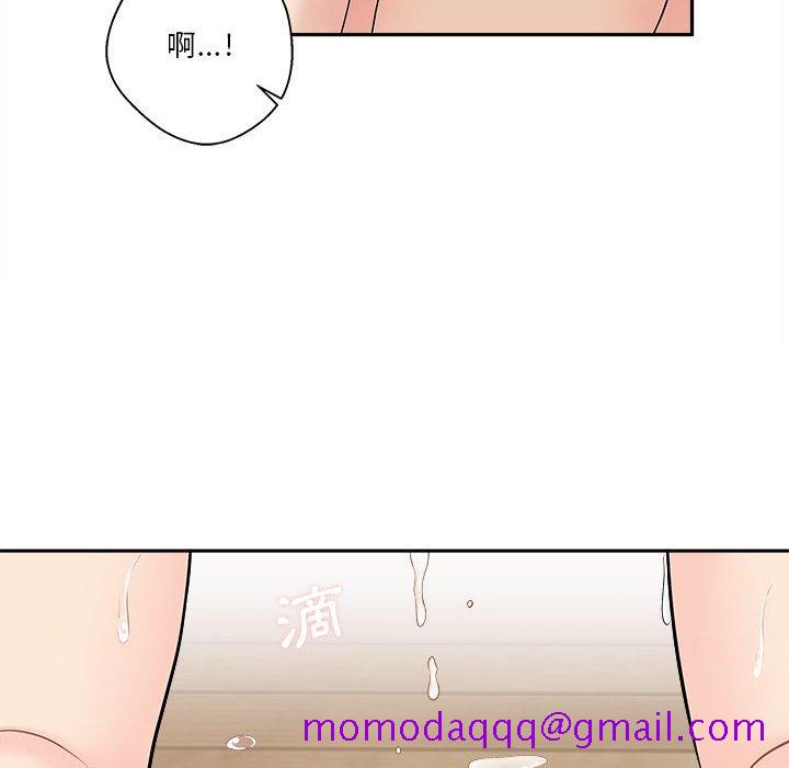 《越线的二十岁》漫画最新章节越线的二十岁-第7章免费下拉式在线观看章节第【36】张图片