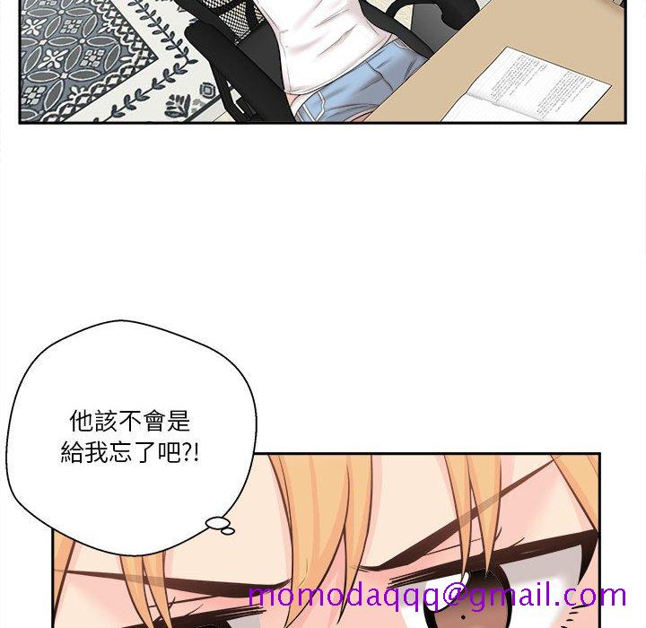 《越线的二十岁》漫画最新章节越线的二十岁-第7章免费下拉式在线观看章节第【6】张图片