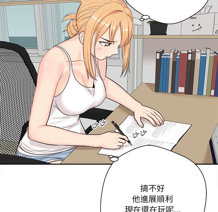 《越线的二十岁》漫画最新章节越线的二十岁-第7章免费下拉式在线观看章节第【8】张图片