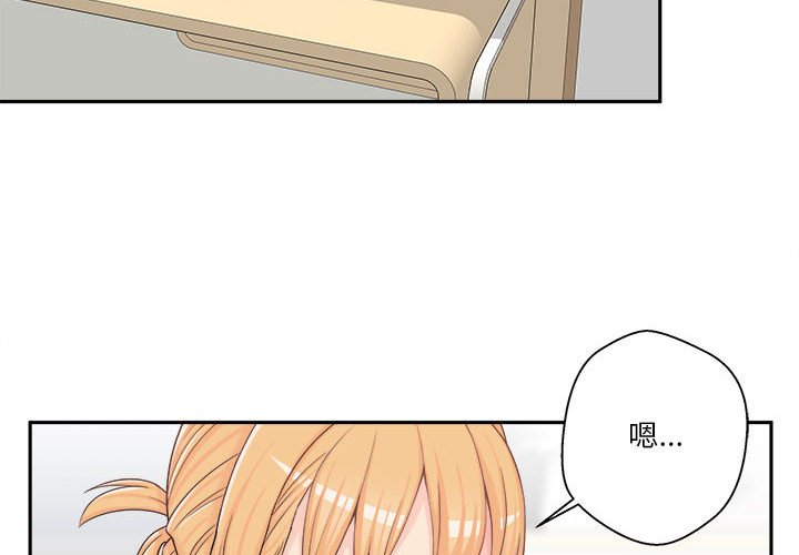 《越线的二十岁》漫画最新章节越线的二十岁-第7章免费下拉式在线观看章节第【2】张图片