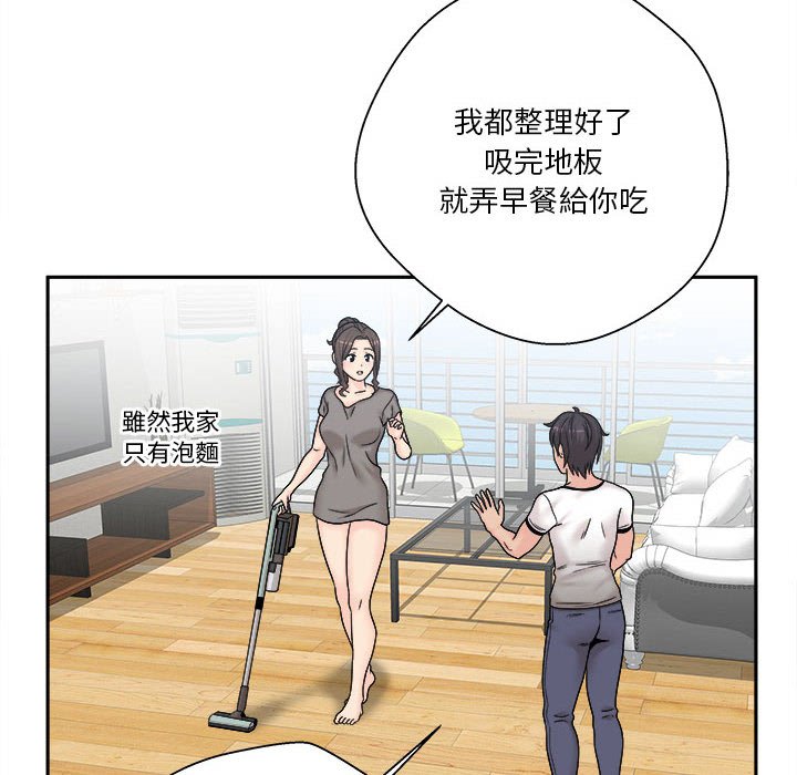 《越线的二十岁》漫画最新章节越线的二十岁-第7章免费下拉式在线观看章节第【85】张图片