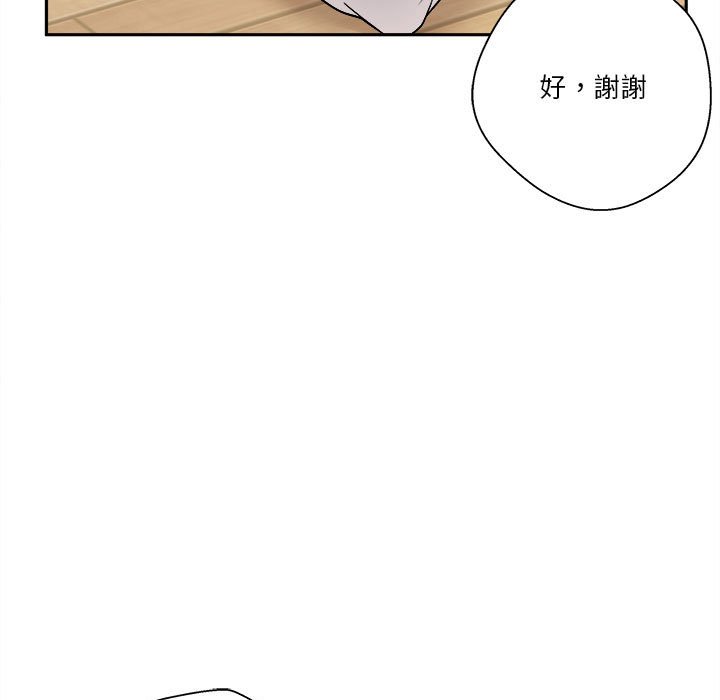 《越线的二十岁》漫画最新章节越线的二十岁-第7章免费下拉式在线观看章节第【92】张图片