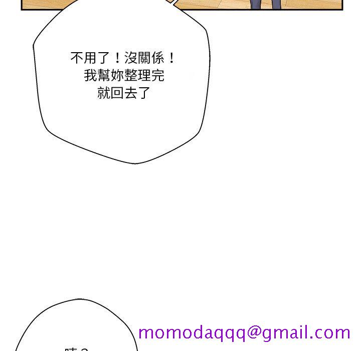 《越线的二十岁》漫画最新章节越线的二十岁-第7章免费下拉式在线观看章节第【86】张图片