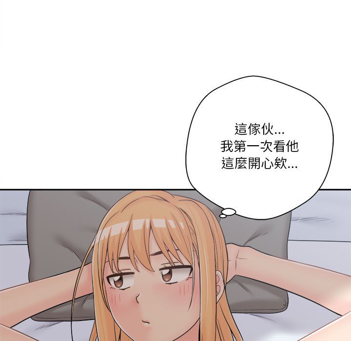 《越线的二十岁》漫画最新章节越线的二十岁-第8章免费下拉式在线观看章节第【85】张图片