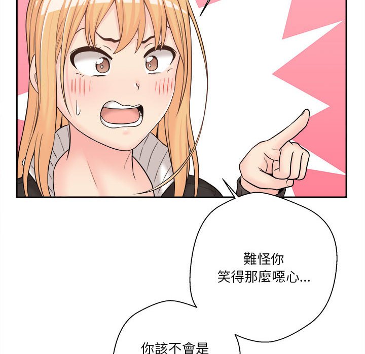 《越线的二十岁》漫画最新章节越线的二十岁-第8章免费下拉式在线观看章节第【12】张图片