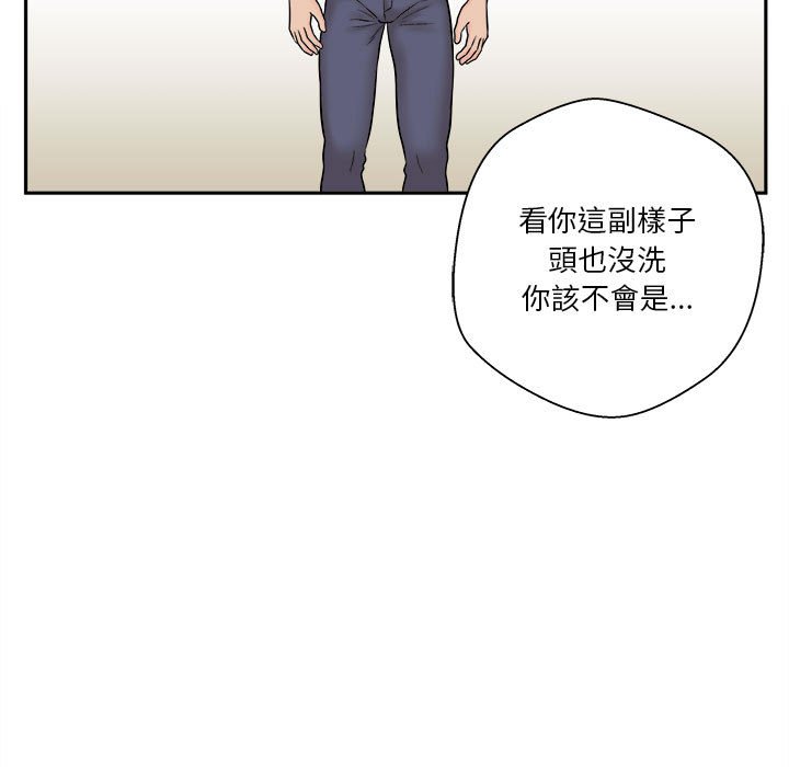 《越线的二十岁》漫画最新章节越线的二十岁-第8章免费下拉式在线观看章节第【9】张图片