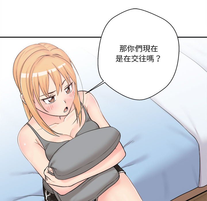 《越线的二十岁》漫画最新章节越线的二十岁-第8章免费下拉式在线观看章节第【64】张图片