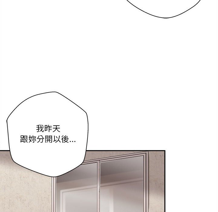 《越线的二十岁》漫画最新章节越线的二十岁-第8章免费下拉式在线观看章节第【38】张图片