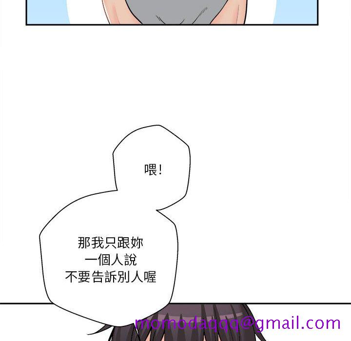 《越线的二十岁》漫画最新章节越线的二十岁-第8章免费下拉式在线观看章节第【36】张图片