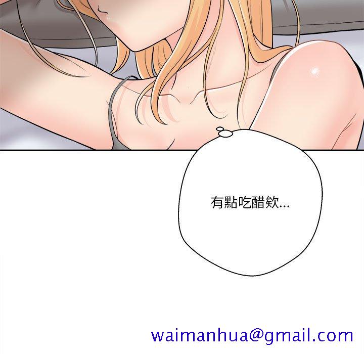 《越线的二十岁》漫画最新章节越线的二十岁-第8章免费下拉式在线观看章节第【91】张图片