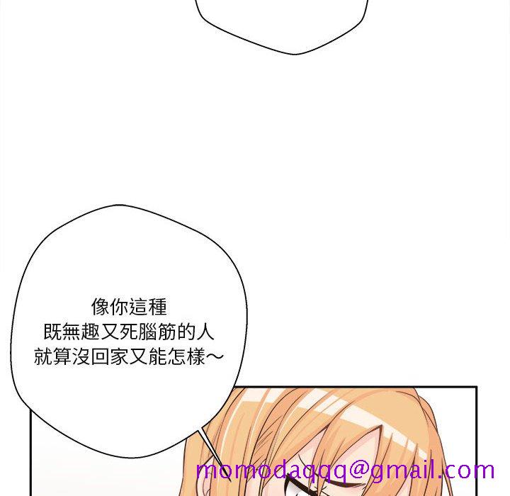 《越线的二十岁》漫画最新章节越线的二十岁-第8章免费下拉式在线观看章节第【26】张图片