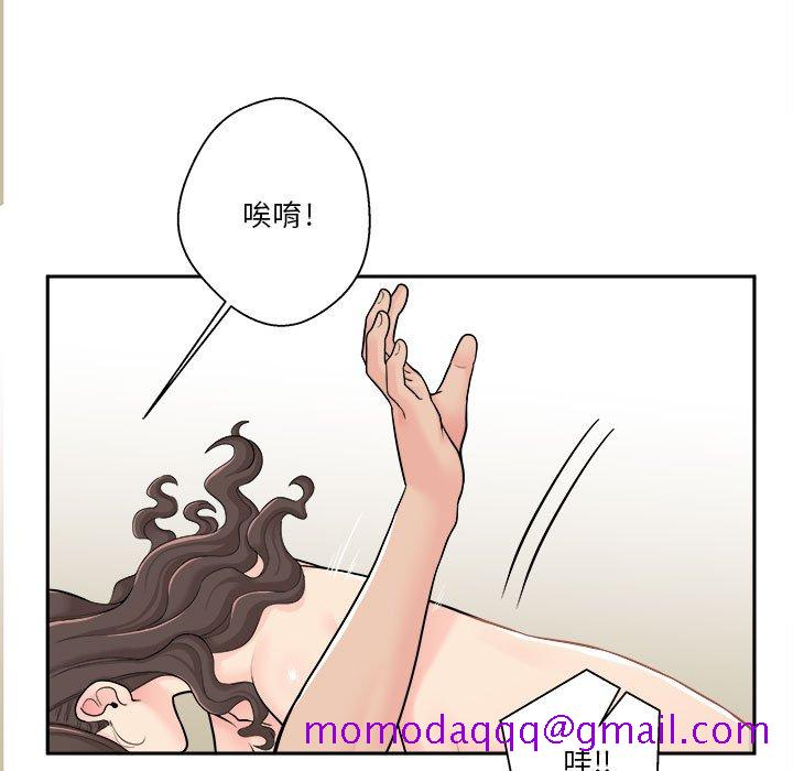 《越线的二十岁》漫画最新章节越线的二十岁-第9章免费下拉式在线观看章节第【126】张图片