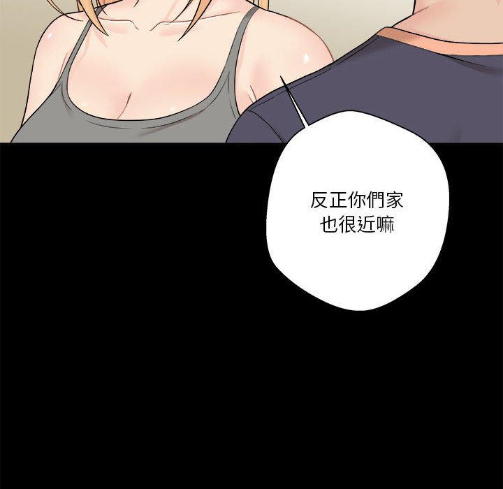 《越线的二十岁》漫画最新章节越线的二十岁-第9章免费下拉式在线观看章节第【27】张图片