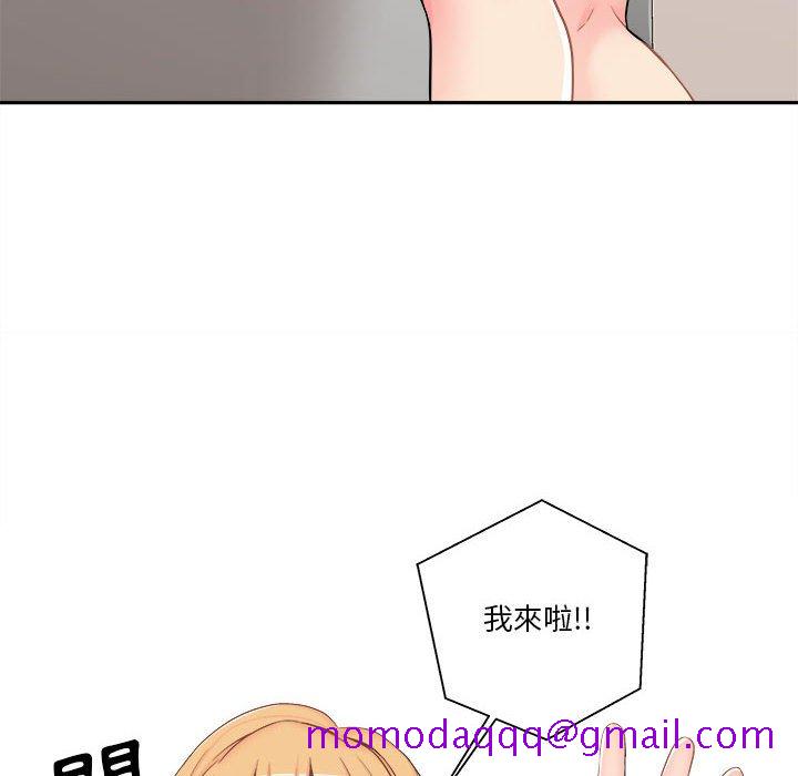 《越线的二十岁》漫画最新章节越线的二十岁-第9章免费下拉式在线观看章节第【46】张图片