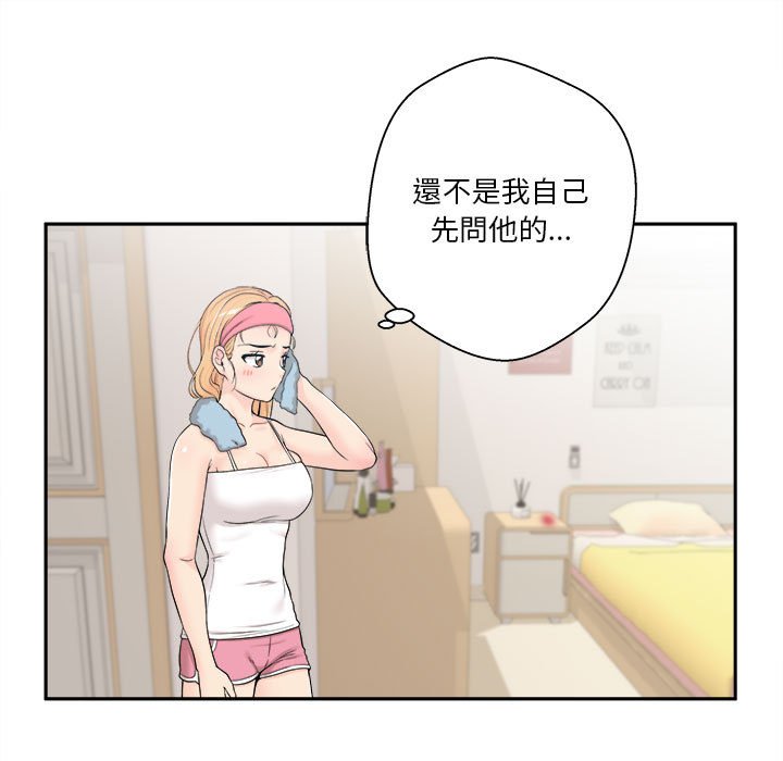 《越线的二十岁》漫画最新章节越线的二十岁-第9章免费下拉式在线观看章节第【32】张图片