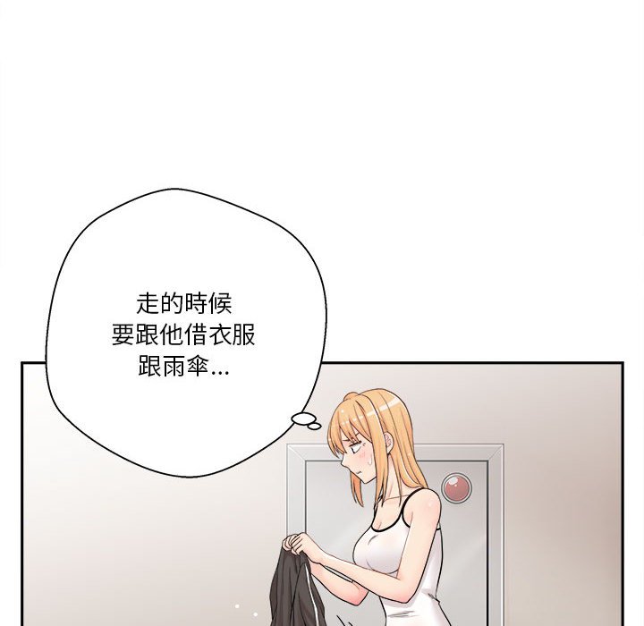 《越线的二十岁》漫画最新章节越线的二十岁-第9章免费下拉式在线观看章节第【93】张图片