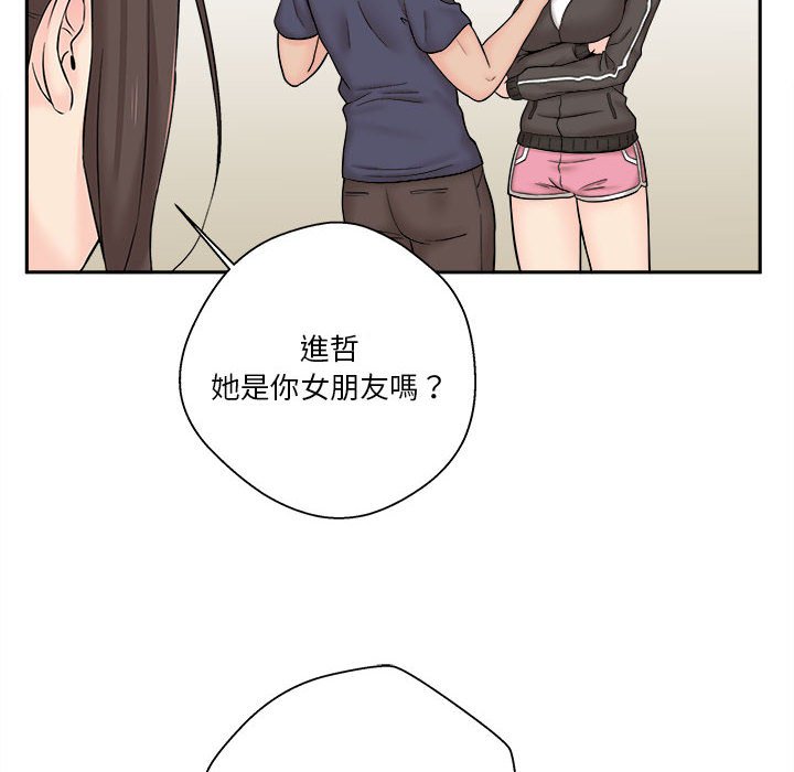 《越线的二十岁》漫画最新章节越线的二十岁-第9章免费下拉式在线观看章节第【54】张图片