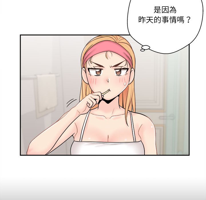 《越线的二十岁》漫画最新章节越线的二十岁-第9章免费下拉式在线观看章节第【22】张图片