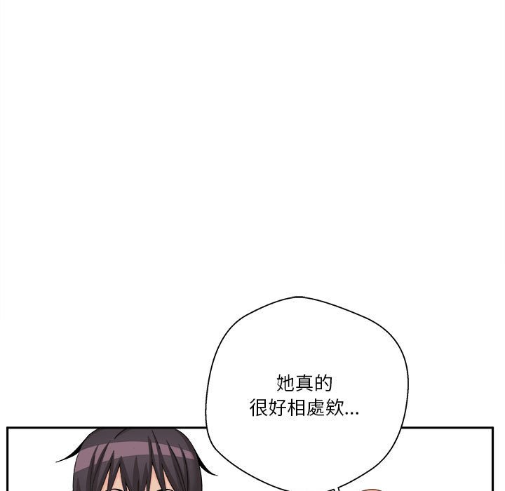 《越线的二十岁》漫画最新章节越线的二十岁-第9章免费下拉式在线观看章节第【72】张图片