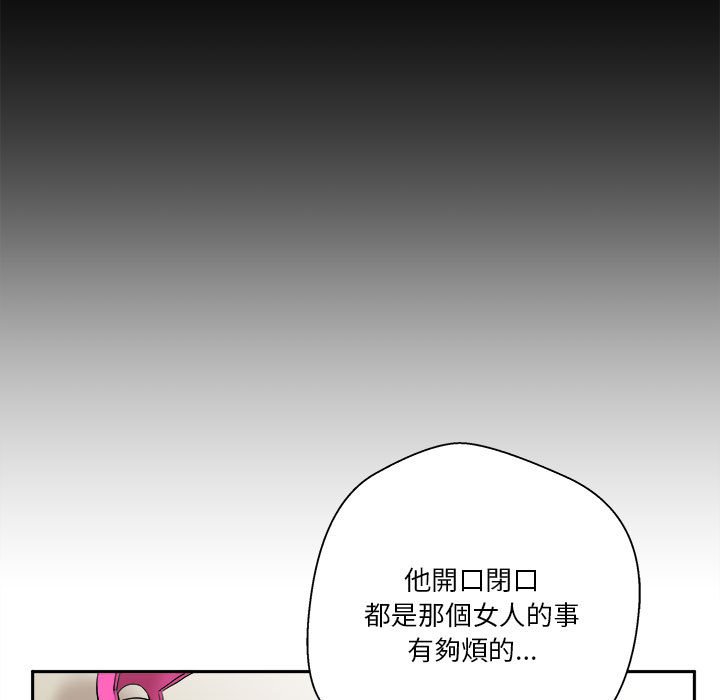 《越线的二十岁》漫画最新章节越线的二十岁-第9章免费下拉式在线观看章节第【30】张图片