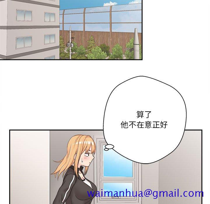 《越线的二十岁》漫画最新章节越线的二十岁-第9章免费下拉式在线观看章节第【41】张图片