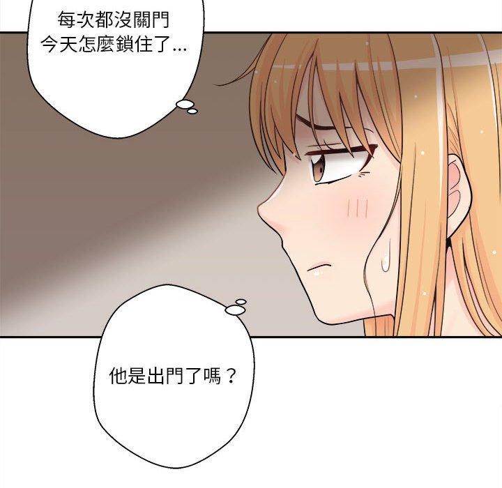 《越线的二十岁》漫画最新章节越线的二十岁-第9章免费下拉式在线观看章节第【97】张图片