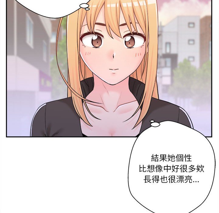 《越线的二十岁》漫画最新章节越线的二十岁-第9章免费下拉式在线观看章节第【89】张图片