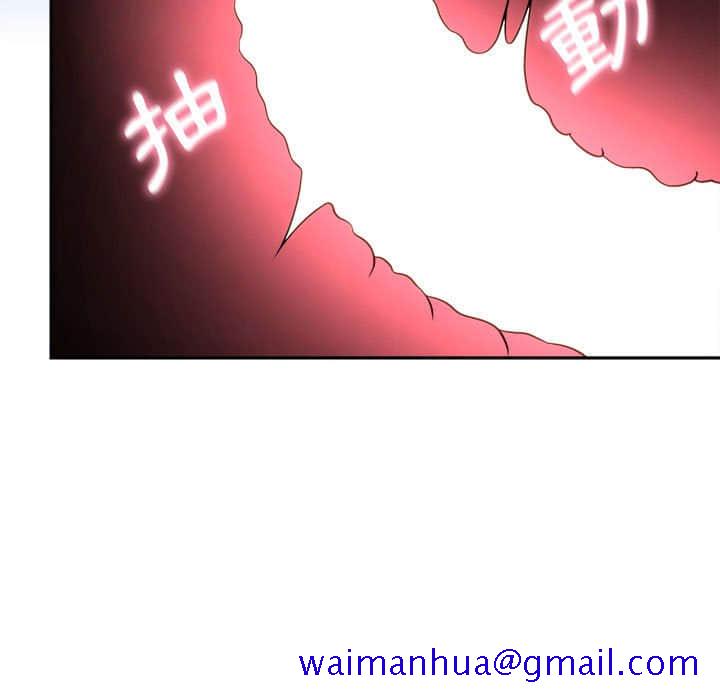 《越线的二十岁》漫画最新章节越线的二十岁-第10章免费下拉式在线观看章节第【71】张图片