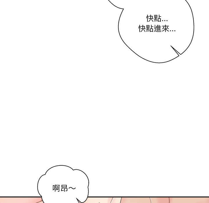 《越线的二十岁》漫画最新章节越线的二十岁-第10章免费下拉式在线观看章节第【55】张图片