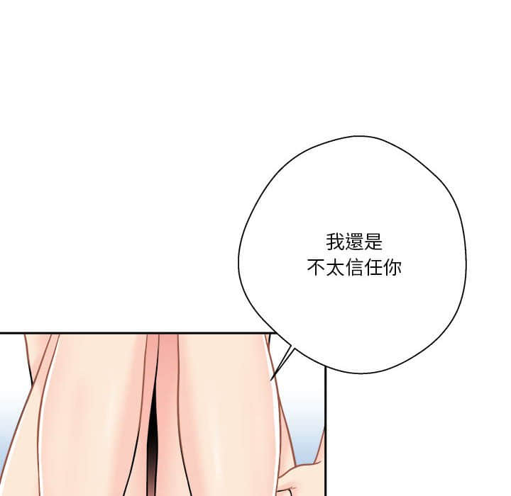 《越线的二十岁》漫画最新章节越线的二十岁-第10章免费下拉式在线观看章节第【32】张图片