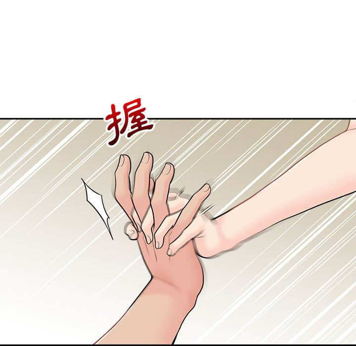 《越线的二十岁》漫画最新章节越线的二十岁-第10章免费下拉式在线观看章节第【9】张图片