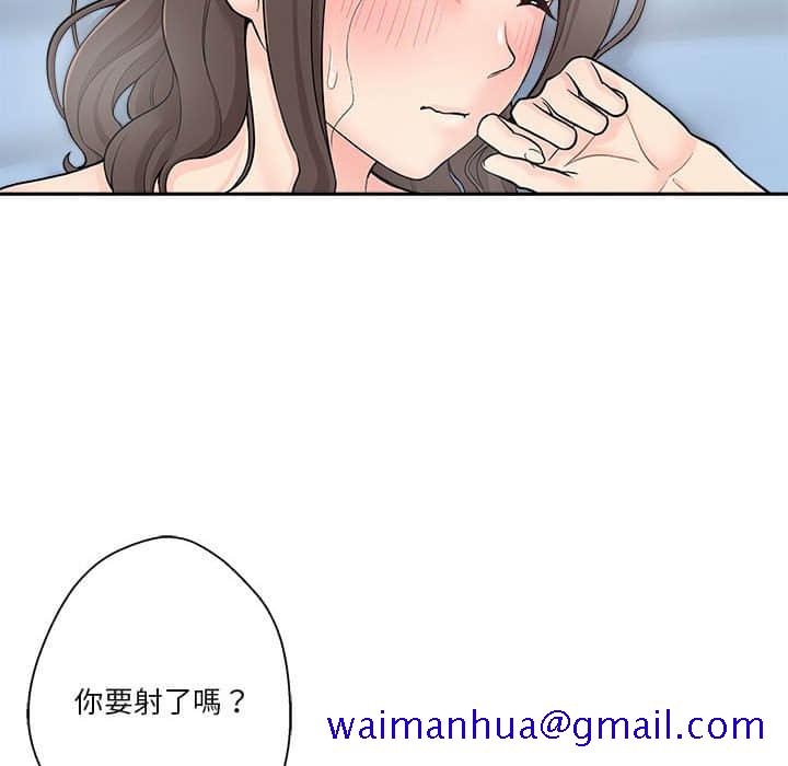 《越线的二十岁》漫画最新章节越线的二十岁-第10章免费下拉式在线观看章节第【111】张图片