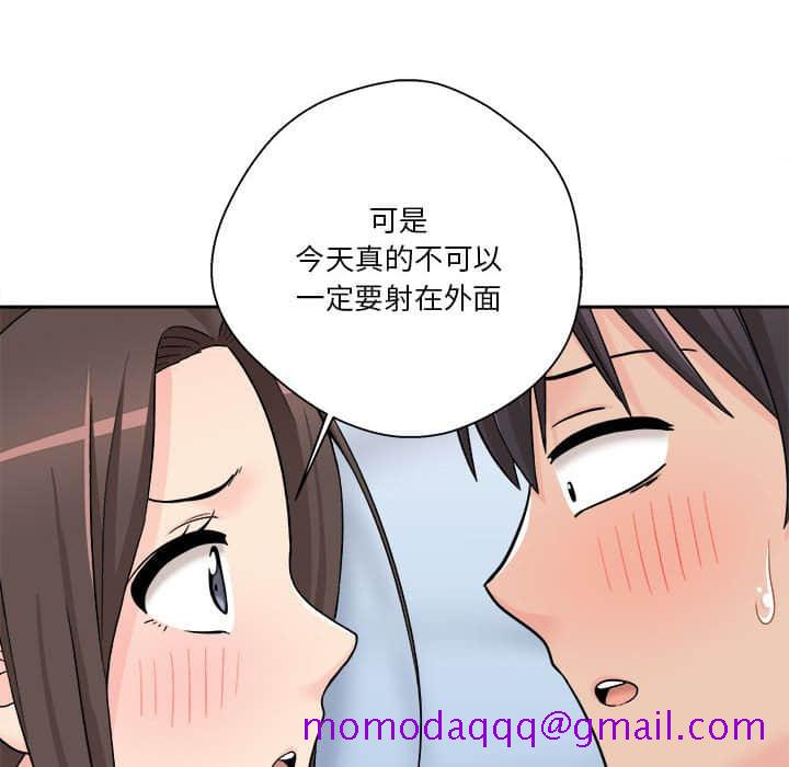 《越线的二十岁》漫画最新章节越线的二十岁-第10章免费下拉式在线观看章节第【76】张图片