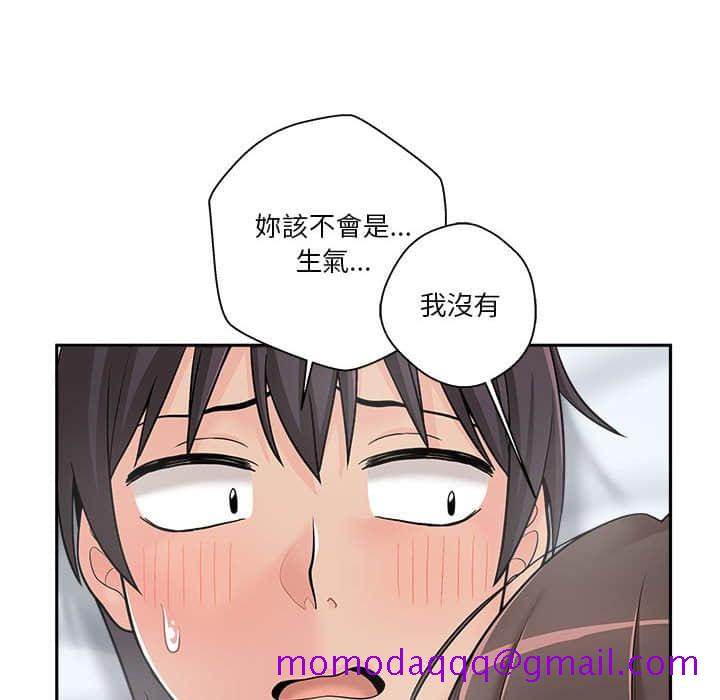 《越线的二十岁》漫画最新章节越线的二十岁-第10章免费下拉式在线观看章节第【16】张图片