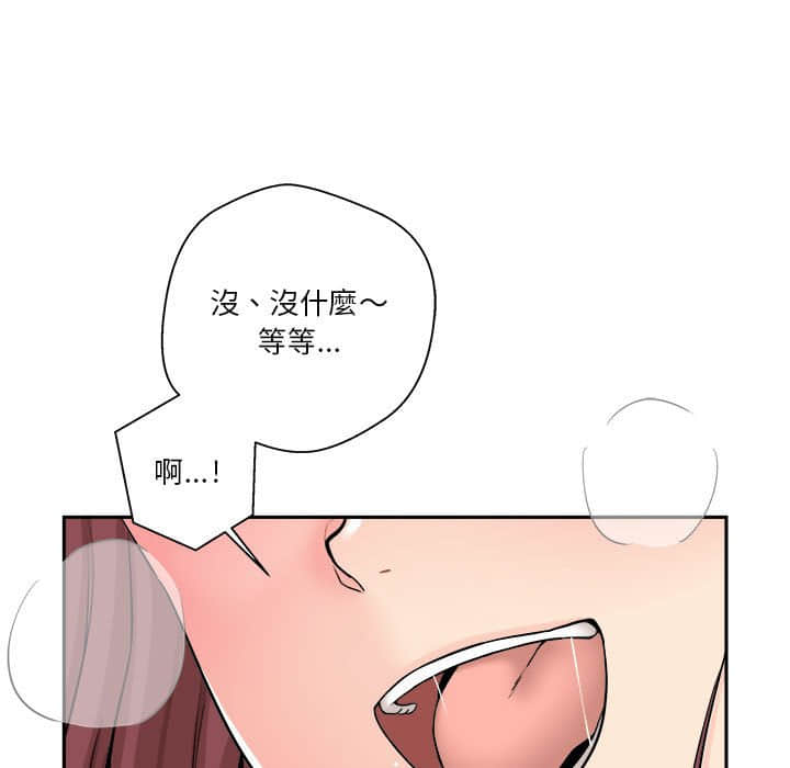 《越线的二十岁》漫画最新章节越线的二十岁-第11章免费下拉式在线观看章节第【60】张图片