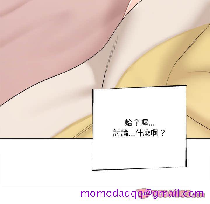 《越线的二十岁》漫画最新章节越线的二十岁-第11章免费下拉式在线观看章节第【56】张图片