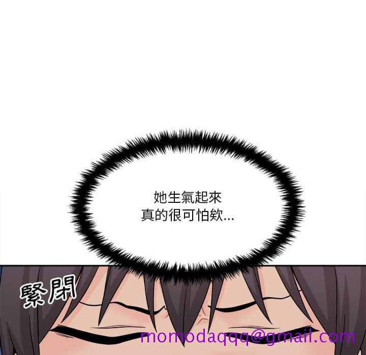 《越线的二十岁》漫画最新章节越线的二十岁-第11章免费下拉式在线观看章节第【26】张图片